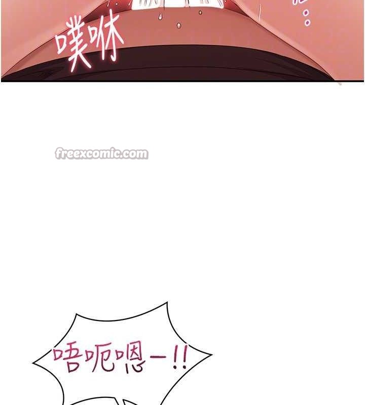 倒追游戏第15話-連肛門都有感覺的變態女