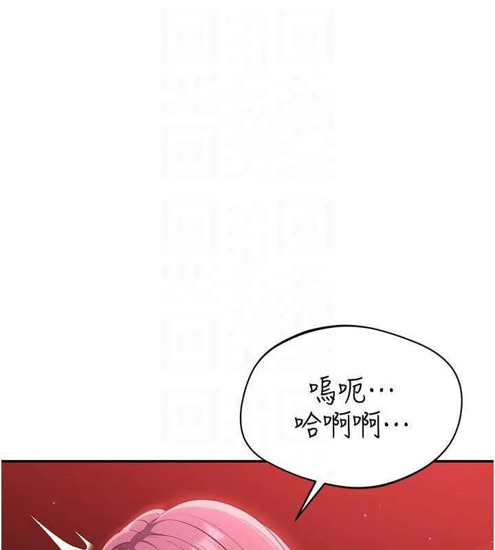 倒追遊戲第15話-連肛門都有感覺的變態女
