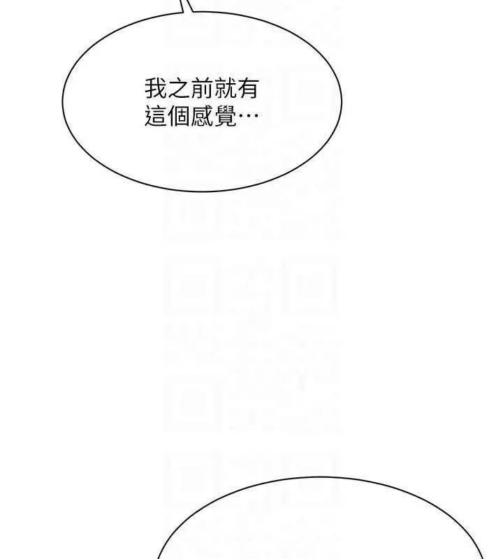 倒追遊戲第15話-連肛門都有感覺的變態女