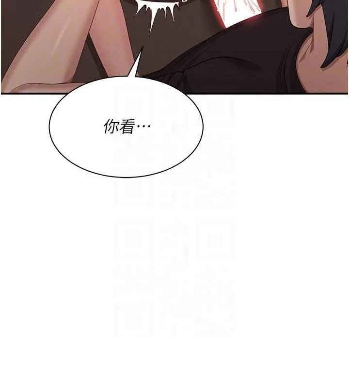 倒追游戏-第15話-連肛門都有感覺的變態女 - 图片 139