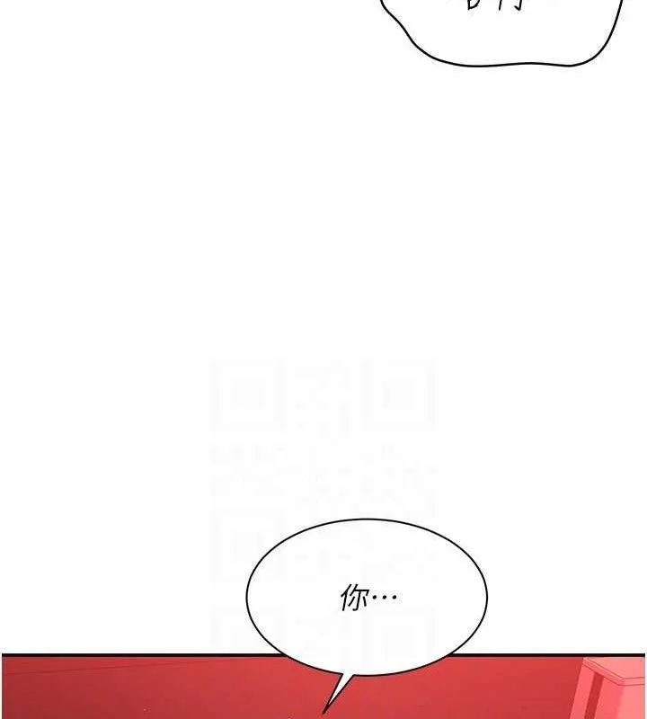倒追游戏-第15話-連肛門都有感覺的變態女 - 图片 137