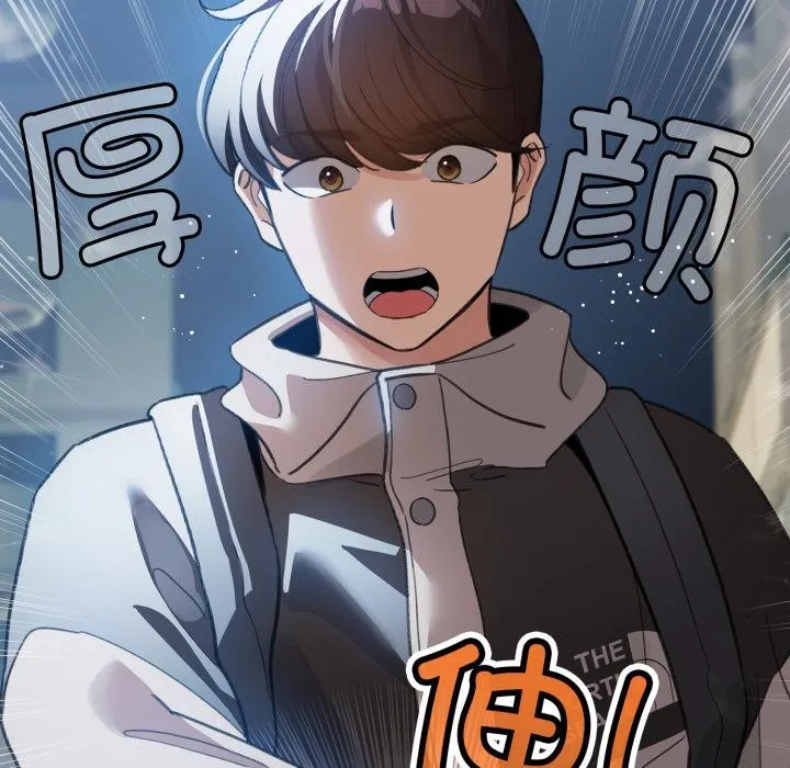 配角的生存任務第29話