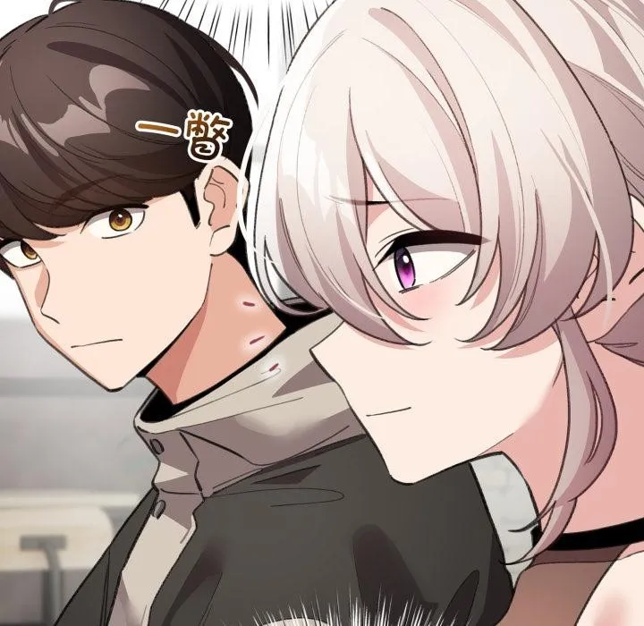 配角的生存任務第29話