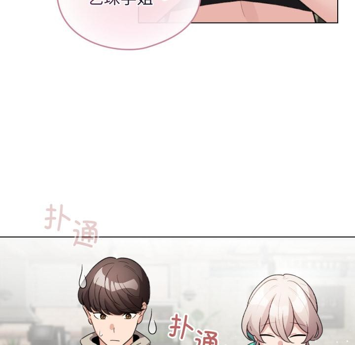 配角的生存任务第29話