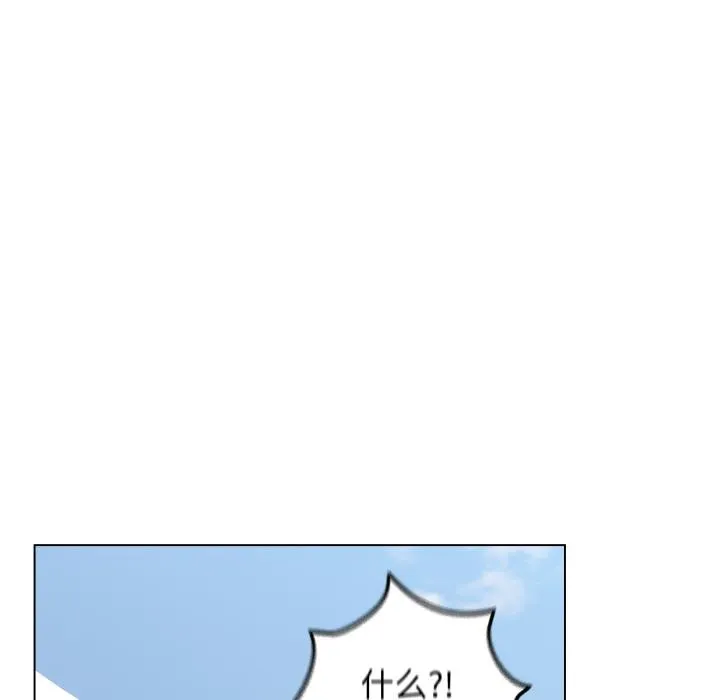 配角的生存任务-第29話 - 图片 79