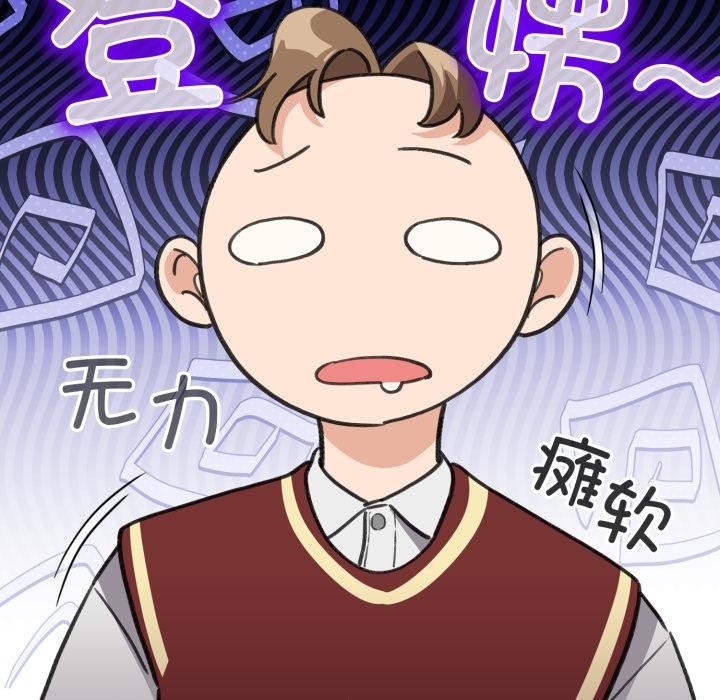 配角的生存任务第29話