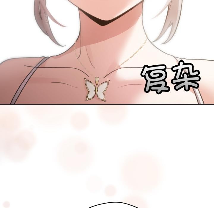 配角的生存任务第29話