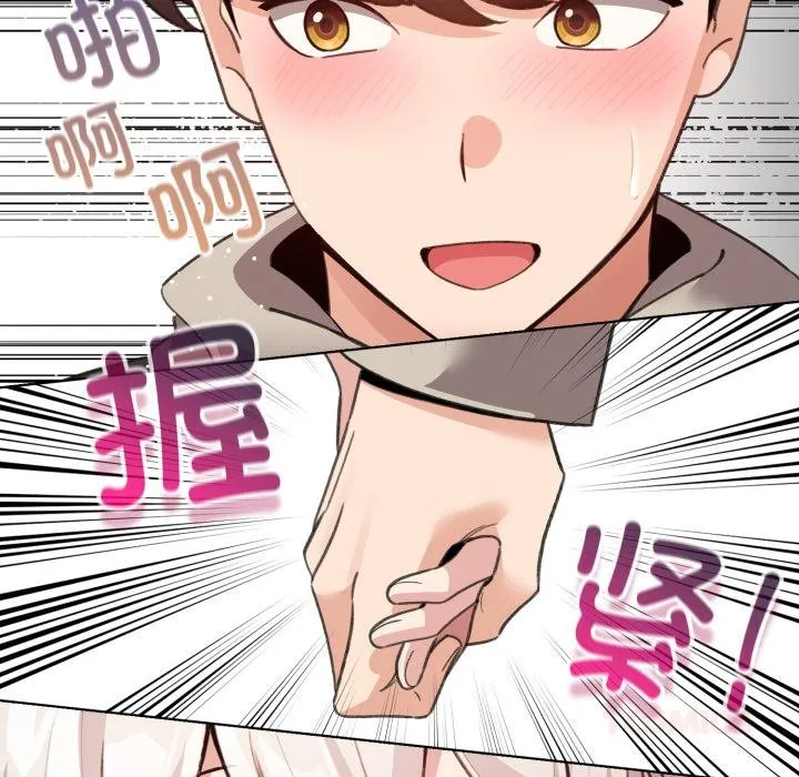 配角的生存任务-第29話 - 图片 129