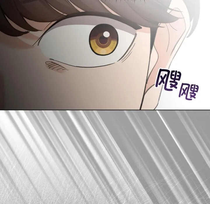 配角的生存任務第29話