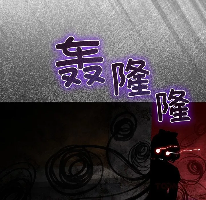 配角的生存任务-第29話 - 图片 165