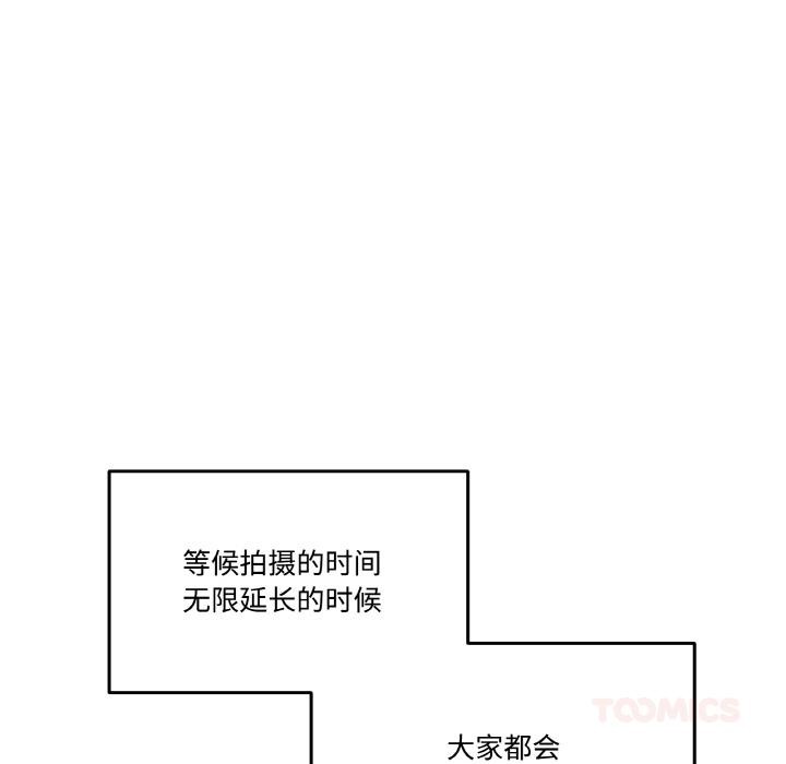 附属品少女的叛逆期第14話