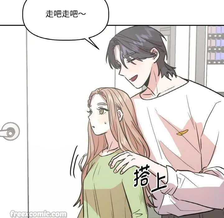 附属品少女的叛逆期-第14話 - 图片 84