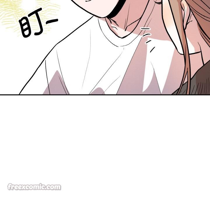 附属品少女的叛逆期第14話