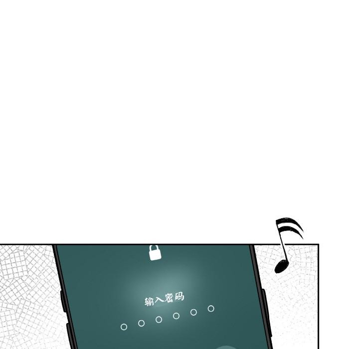 附属品少女的叛逆期第14話