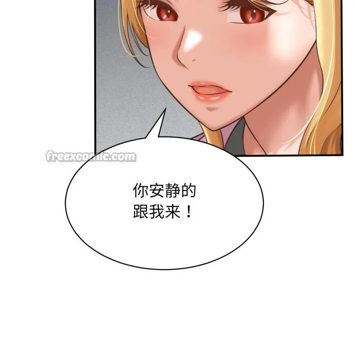她們的夜晚屬於我第6話