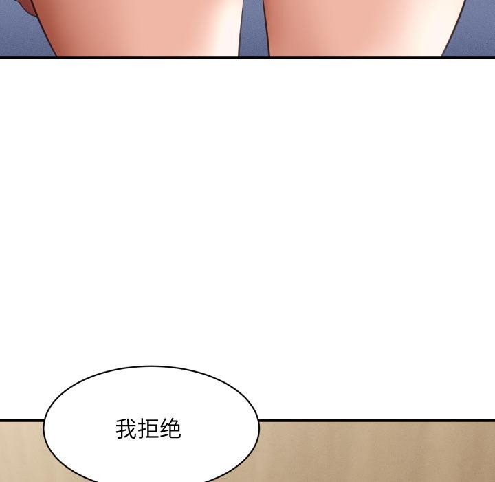 她们的夜晚属于我第6話