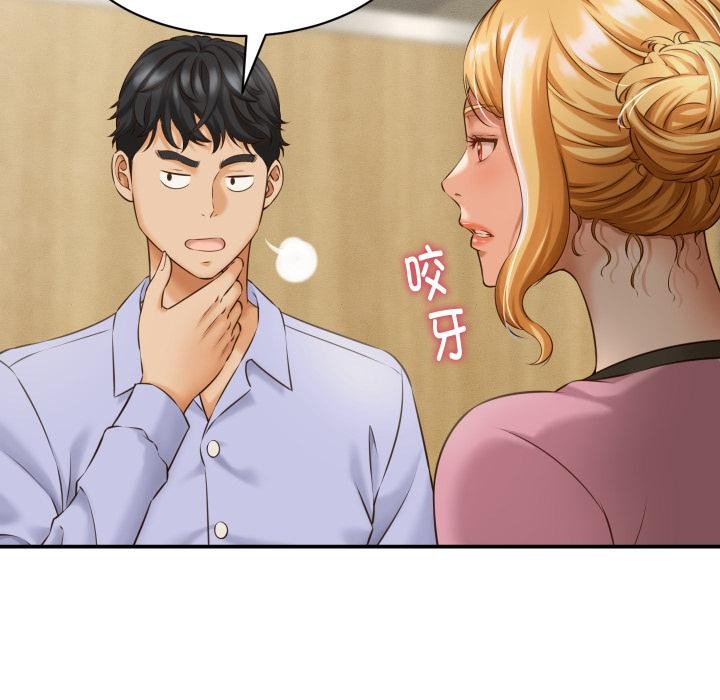 她们的夜晚属于我第6話