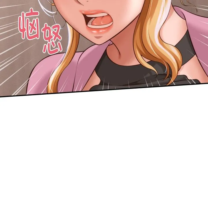 她们的夜晚属于我-第6話 - 图片 93