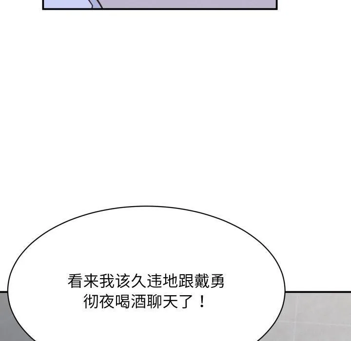 她们的夜晚属于我-第6話 - 图片 100