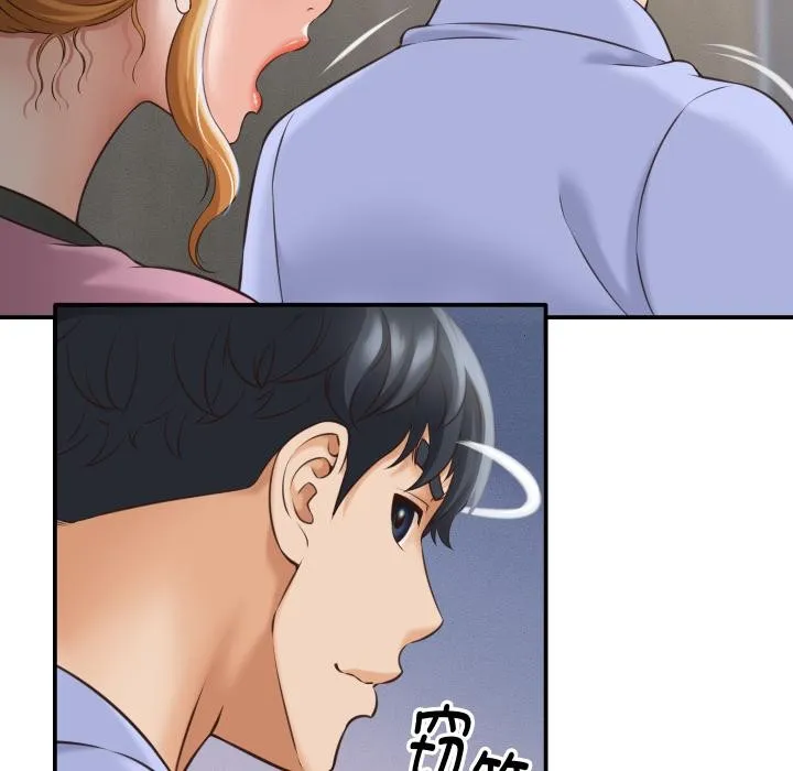 她们的夜晚属于我-第6話 - 图片 107
