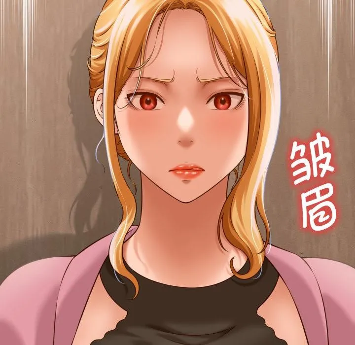 她們的夜晚屬於我第6話