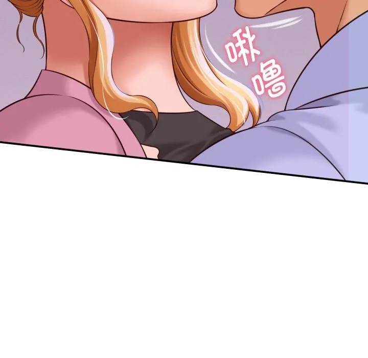 她们的夜晚属于我-第6話 - 图片 115