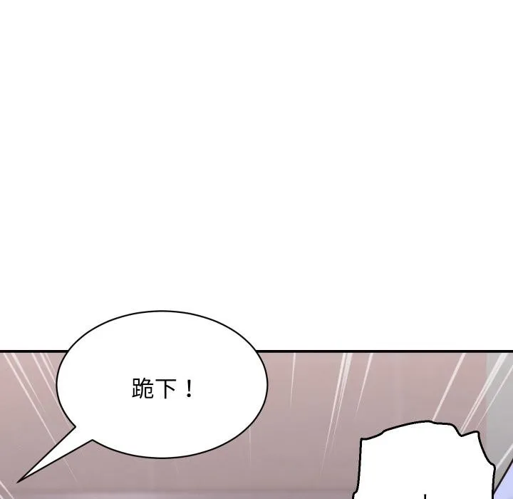 她们的夜晚属于我-第6話 - 图片 121