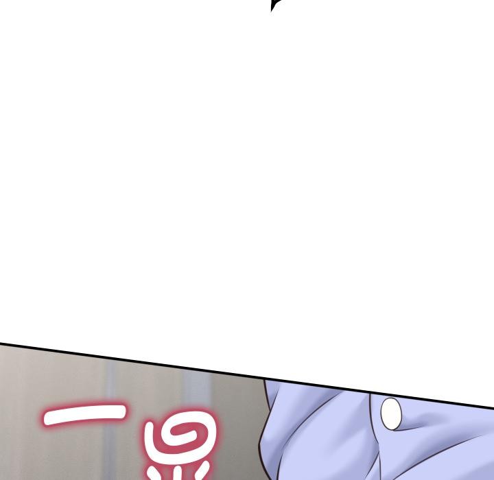 她们的夜晚属于我第6話