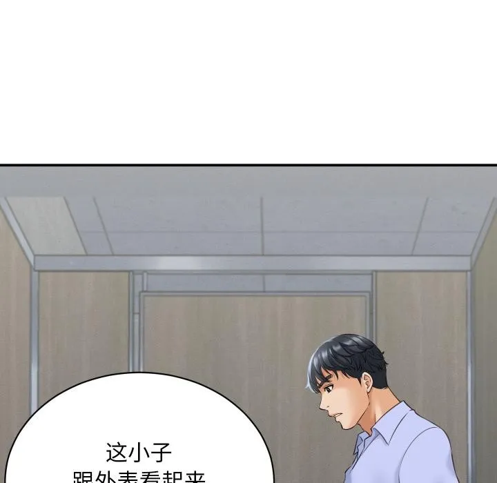 她们的夜晚属于我-第6話 - 图片 142