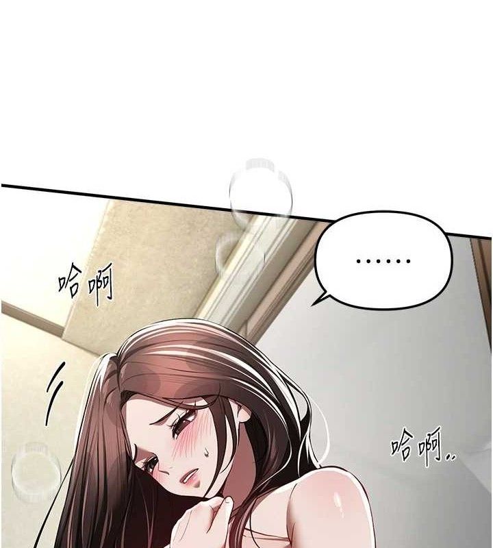 BeautifulDays第48話-色色的調情方法