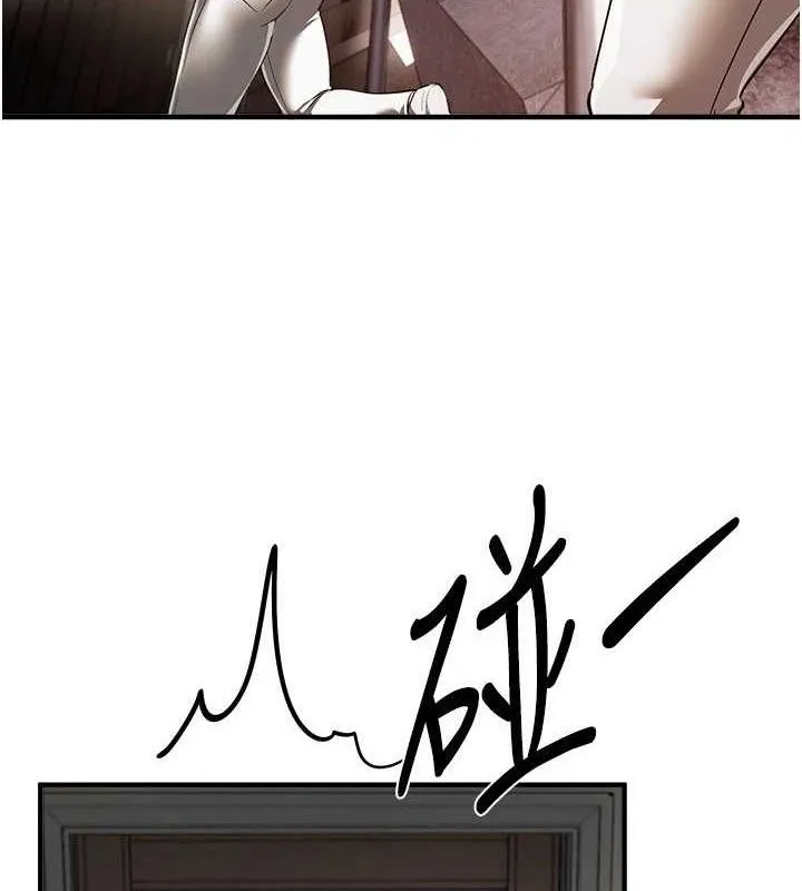 BeautifulDays第48話-色色的調情方法