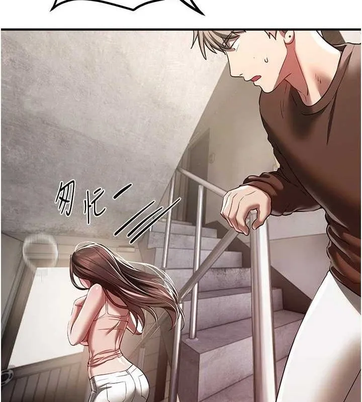 BeautifulDays-第48話-色色的調情方法 - 图片 2