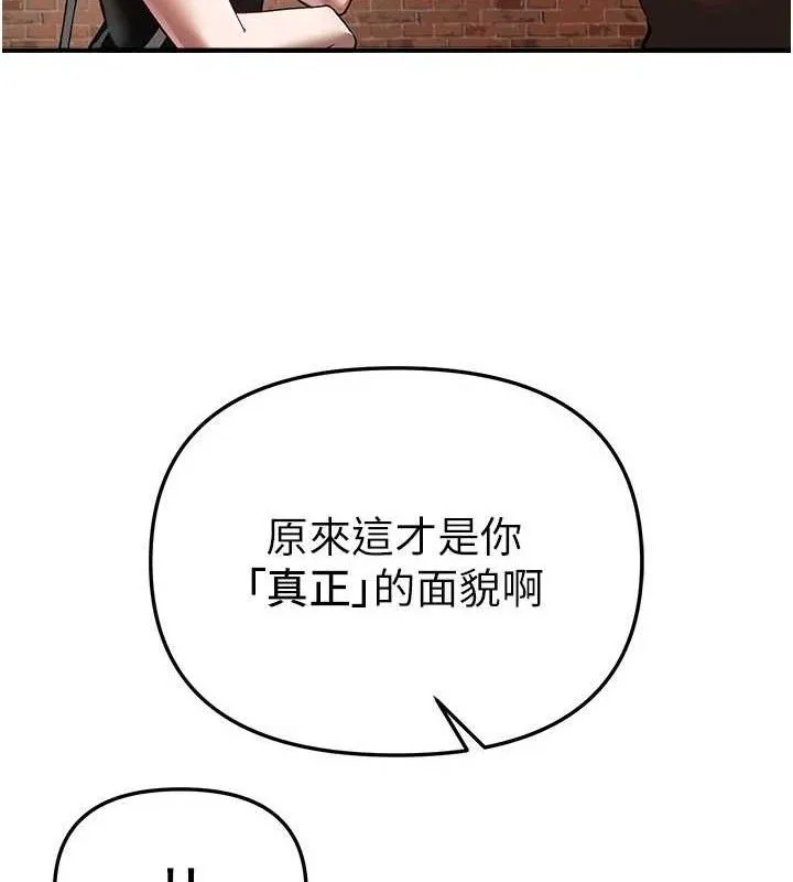 BeautifulDays-第48話-色色的調情方法 - 图片 30