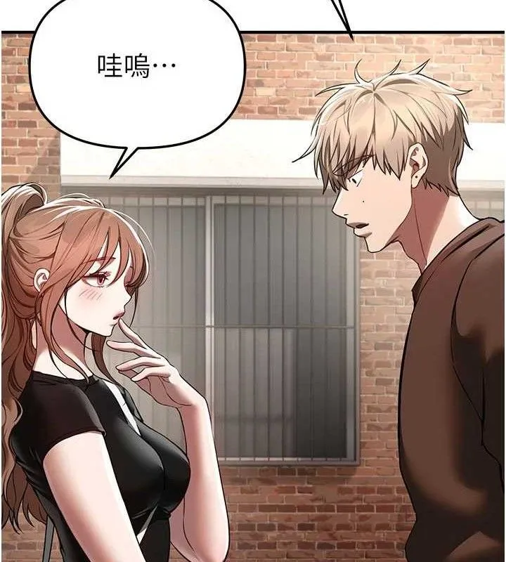 BeautifulDays-第48話-色色的調情方法 - 图片 29