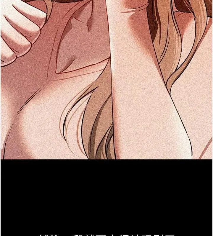 BeautifulDays-第48話-色色的調情方法 - 图片 50
