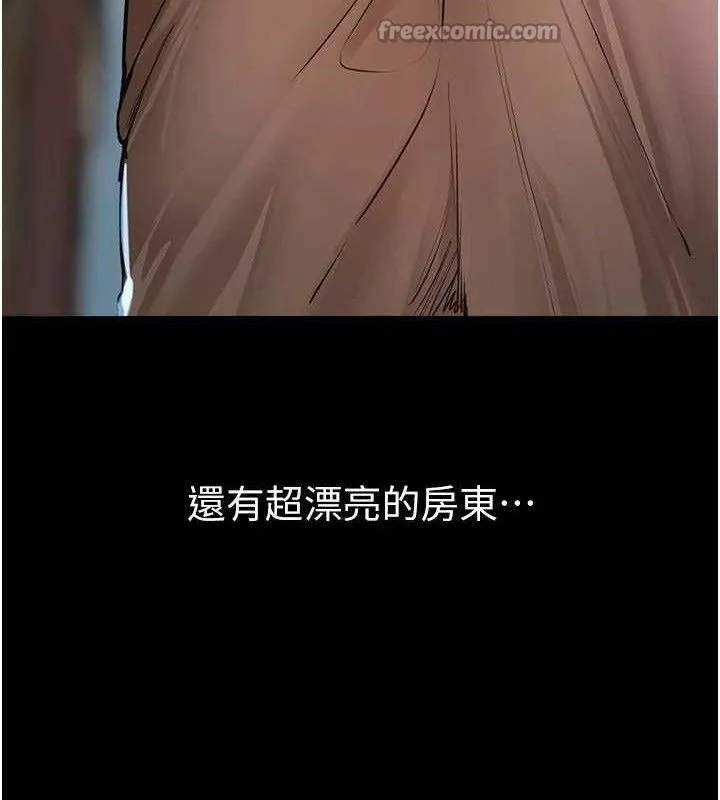 BeautifulDays-第48話-色色的調情方法 - 图片 56