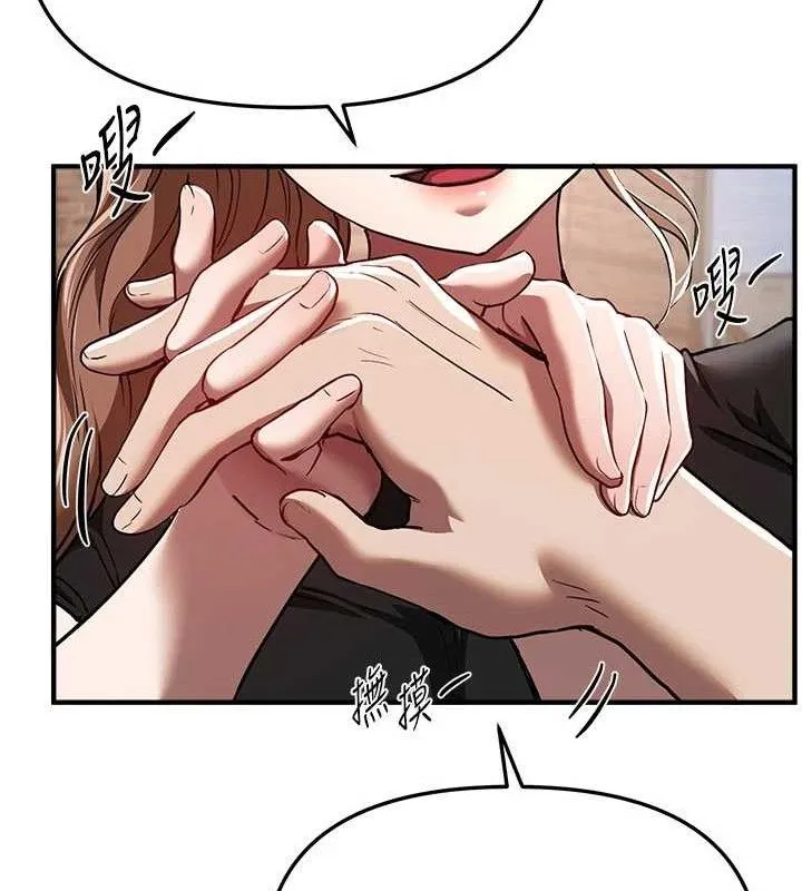 BeautifulDays-第48話-色色的調情方法 - 图片 72