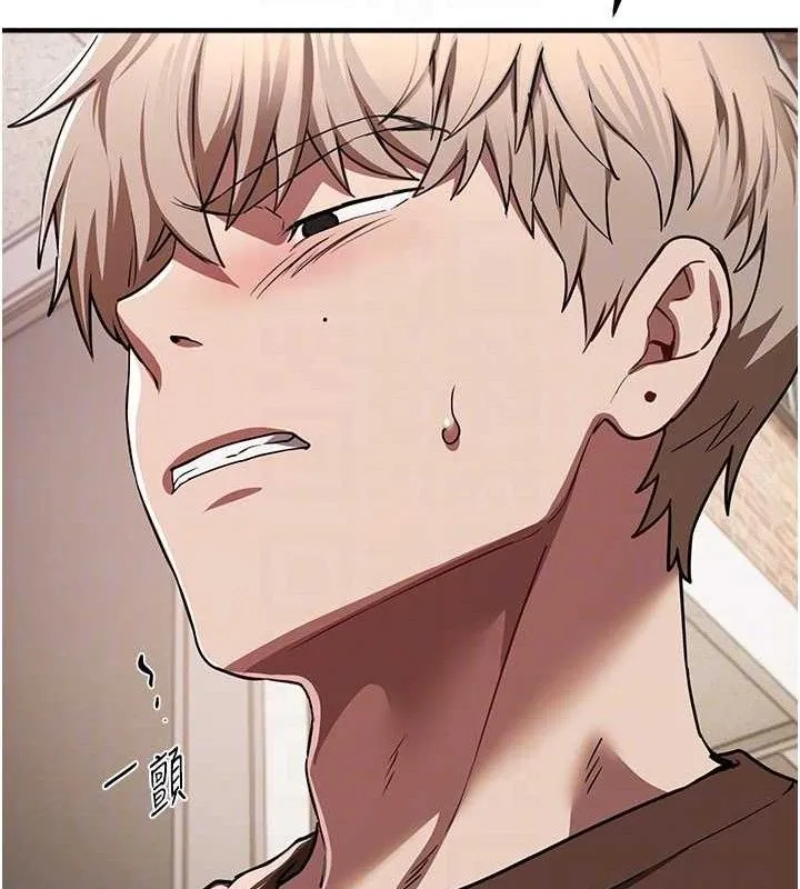 BeautifulDays-第48話-色色的調情方法 - 图片 77