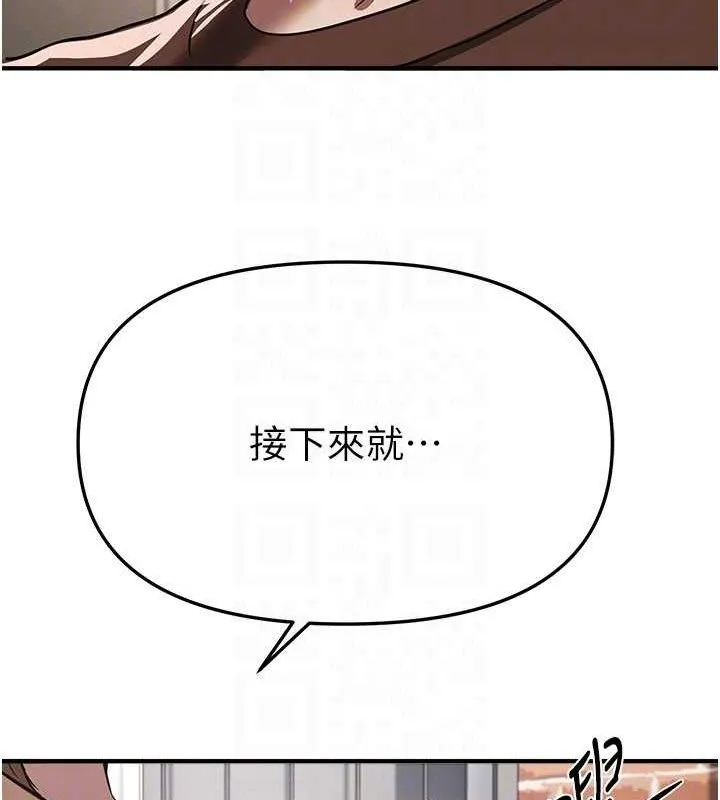 BeautifulDays-第48話-色色的調情方法 - 图片 78