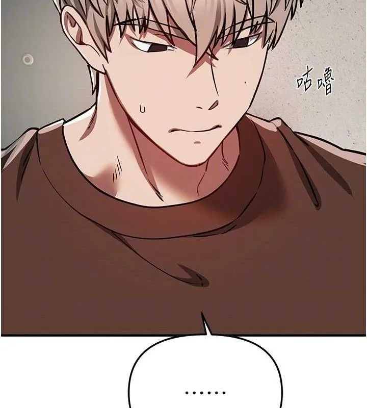 BeautifulDays-第48話-色色的調情方法 - 图片 97