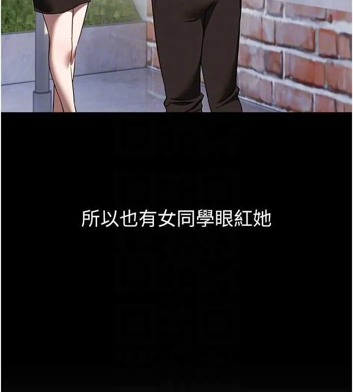 BeautifulDays-第48話-色色的調情方法 - 图片 141