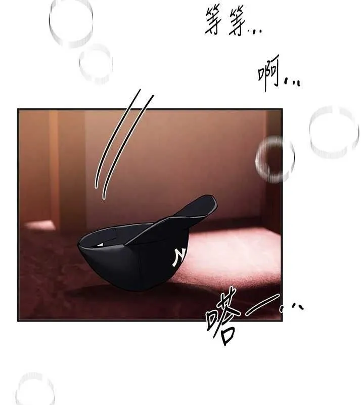 BeautifulDays-第48話-色色的調情方法 - 图片 174