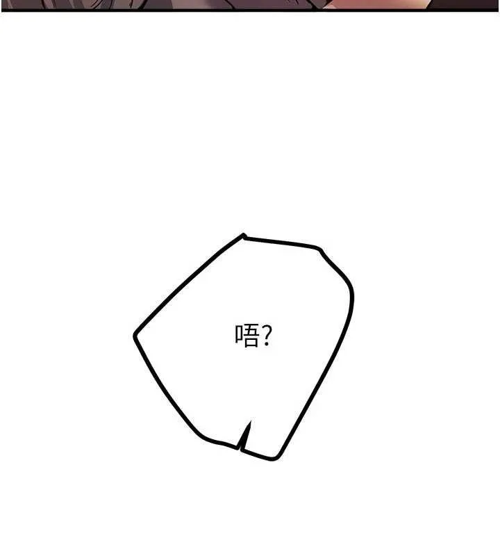 BeautifulDays-第48話-色色的調情方法 - 图片 170