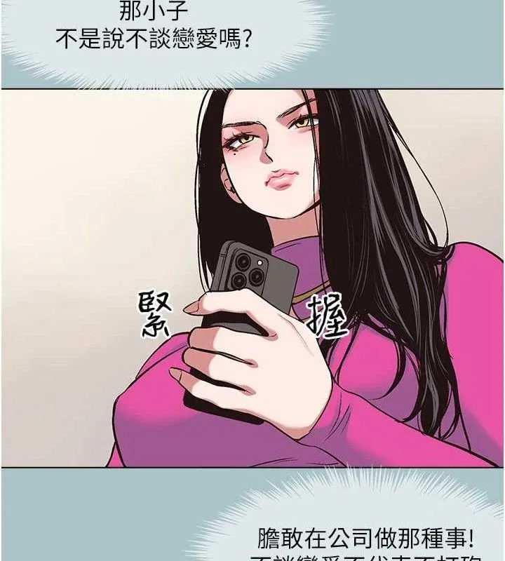 不要恋爱要打炮-第8話-展現誠意向我證明 - 图片 7