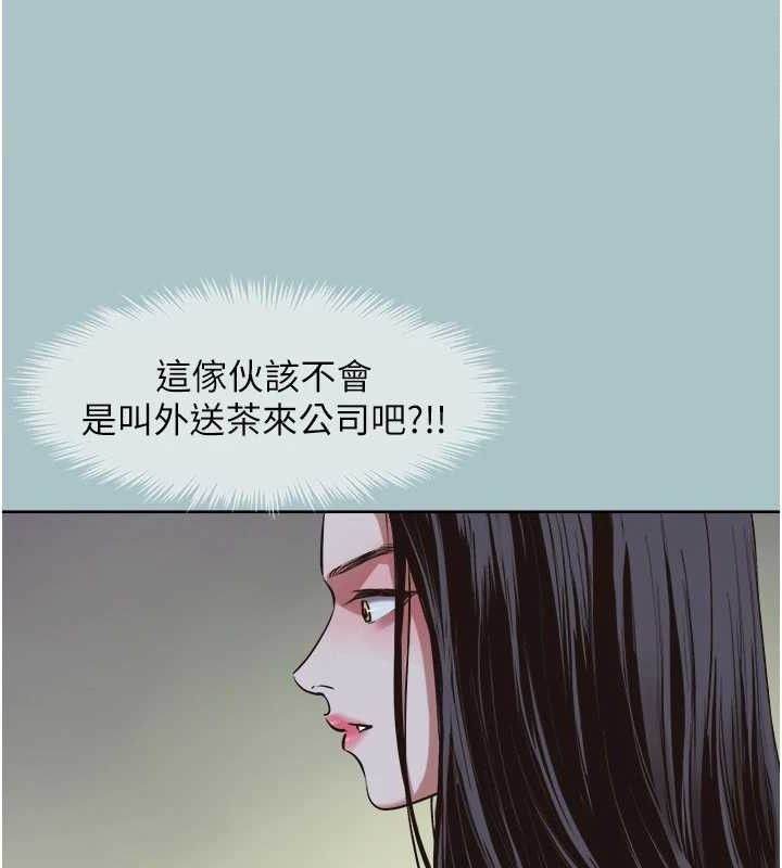 不要戀愛要打砲第8話-展現誠意向我證明