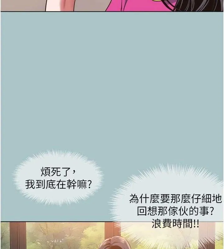 不要恋爱要打炮-第8話-展現誠意向我證明 - 图片 16