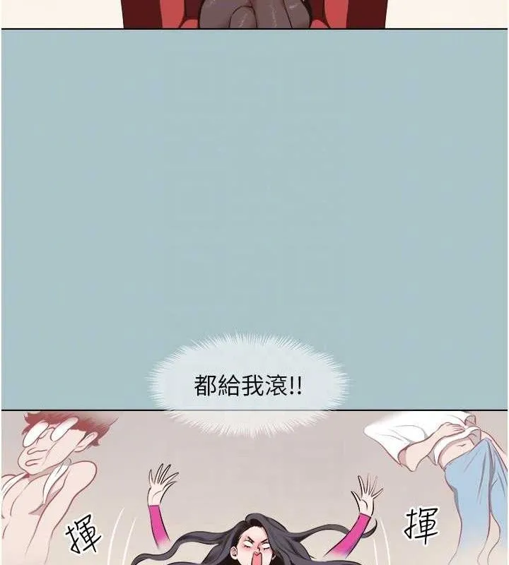 不要戀愛要打砲第8話-展現誠意向我證明