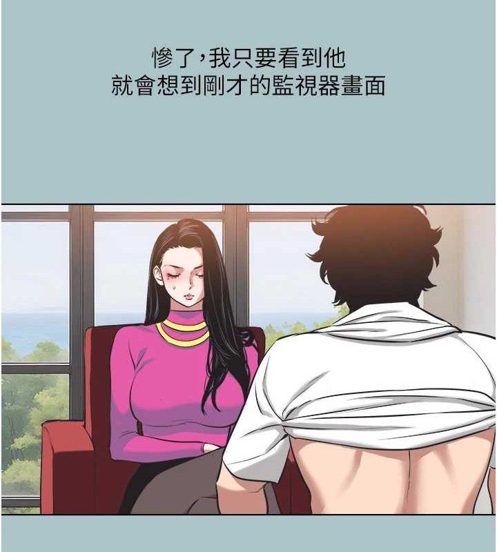 不要恋爱要打炮第8話-展現誠意向我證明