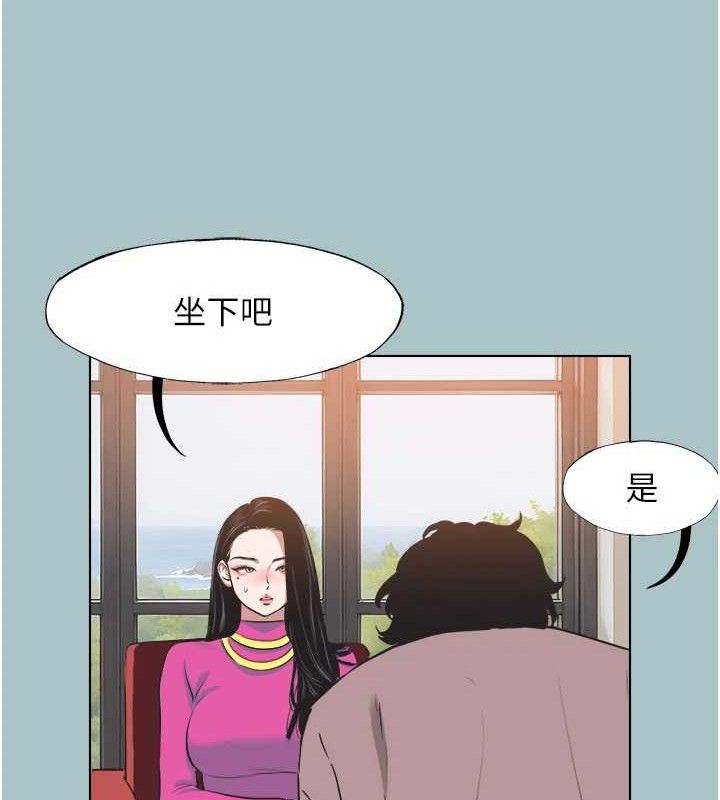 不要恋爱要打炮第8話-展現誠意向我證明