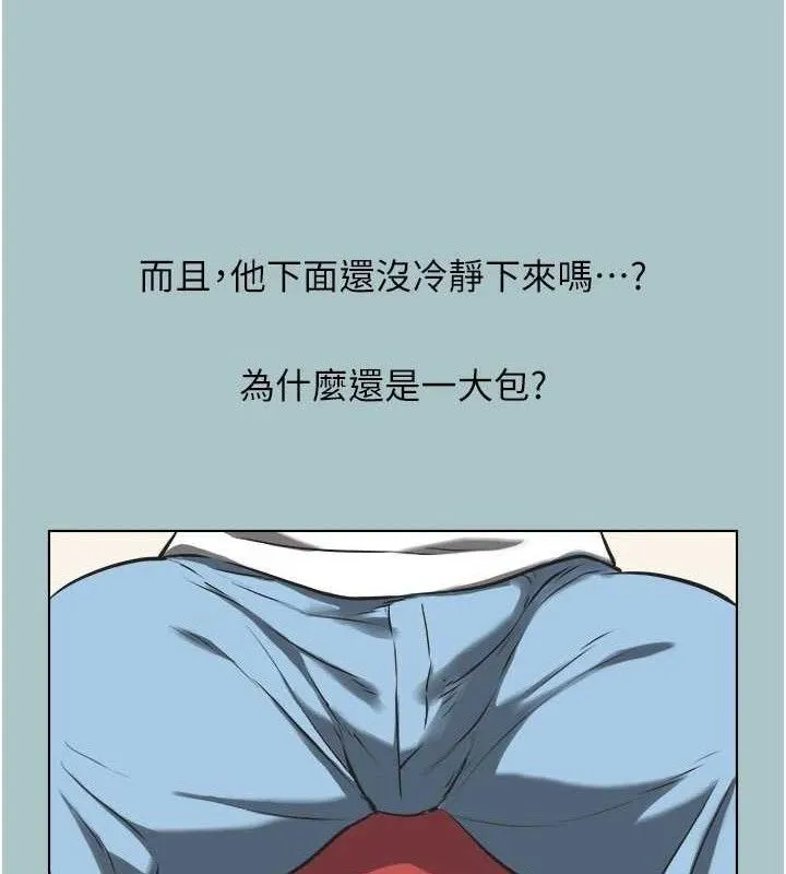 不要恋爱要打炮-第8話-展現誠意向我證明 - 图片 32